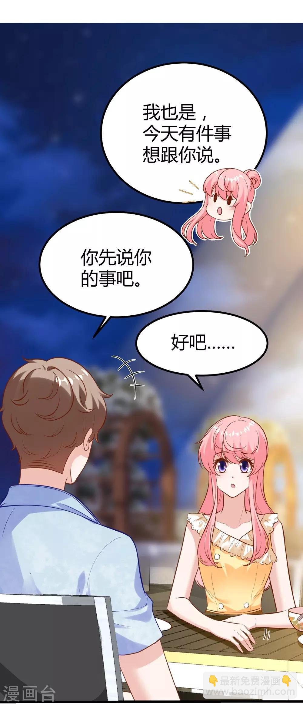 第146话-第147话