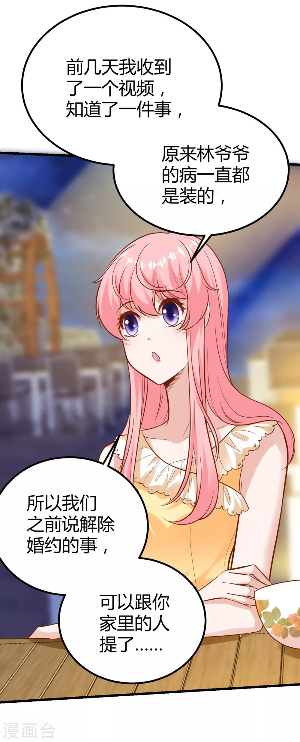 第146话-第147话