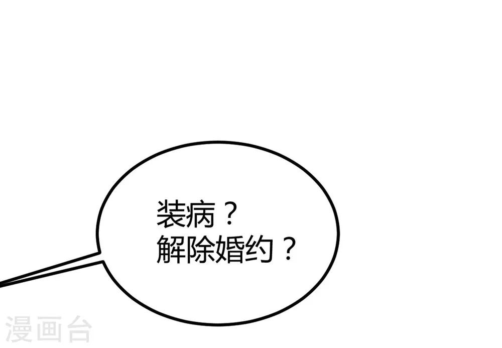 第146话-第147话