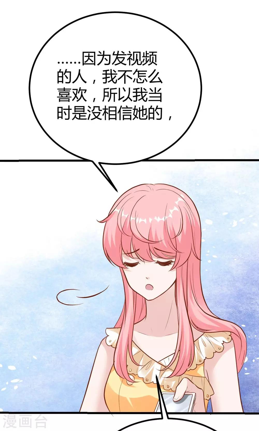 第146话-第147话