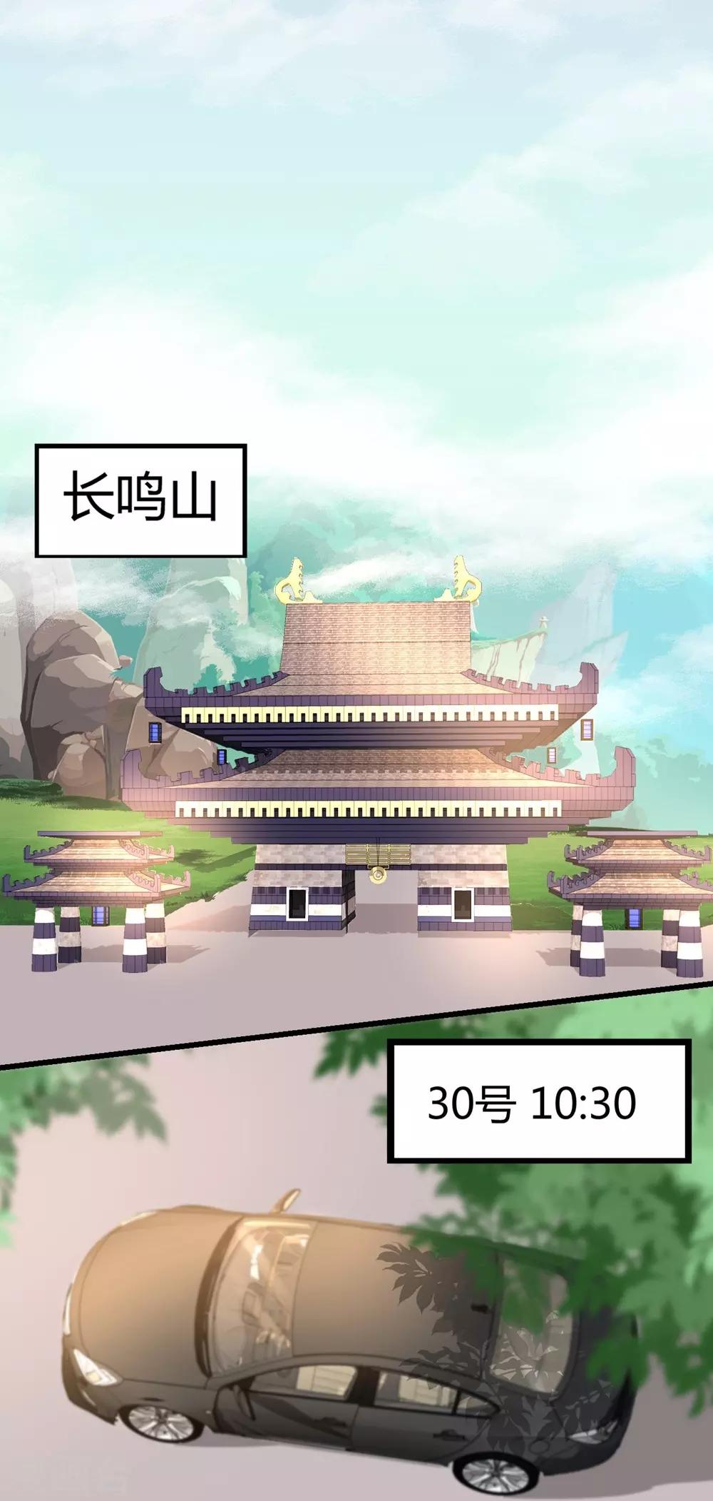 第146话-第147话