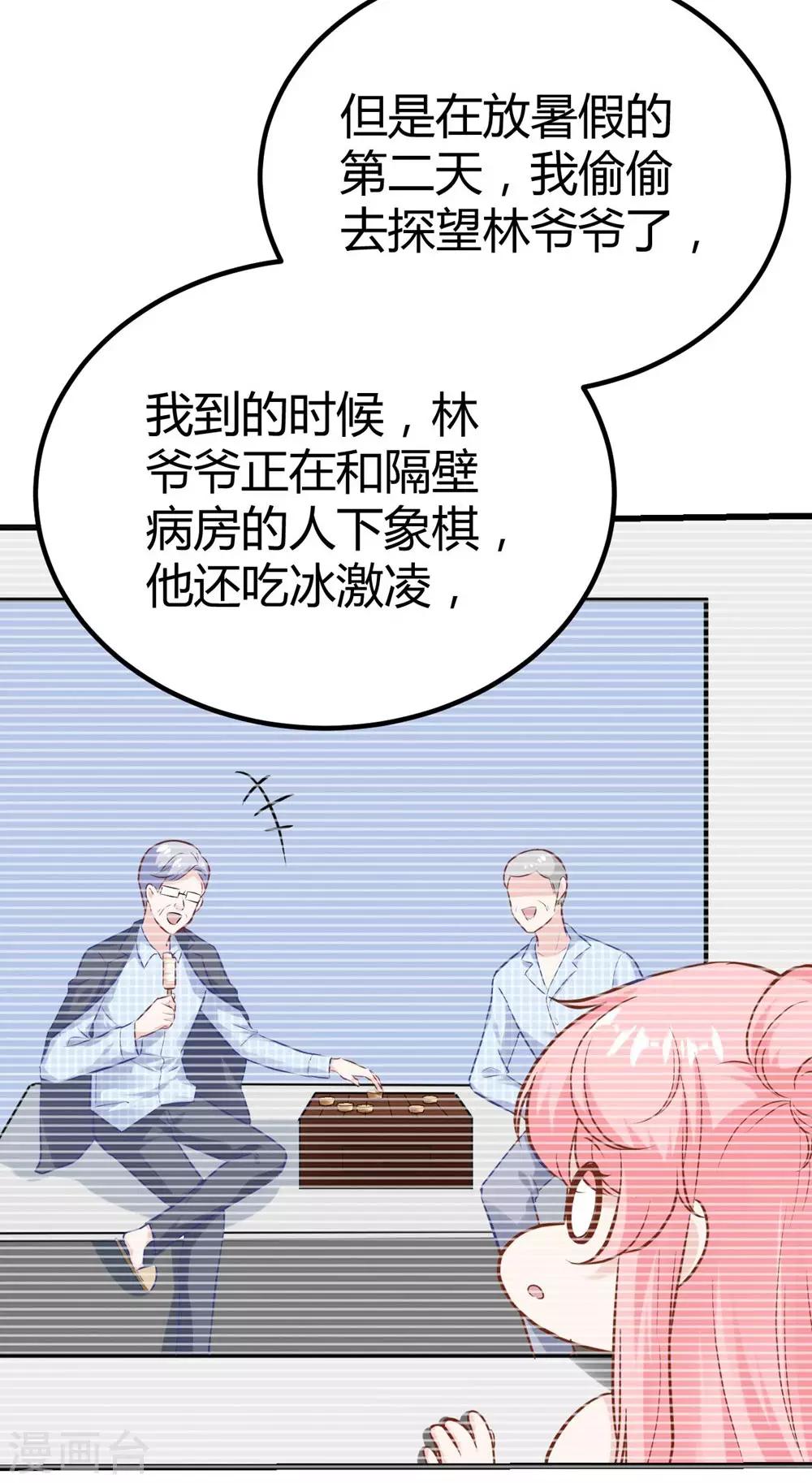 第146话-第147话