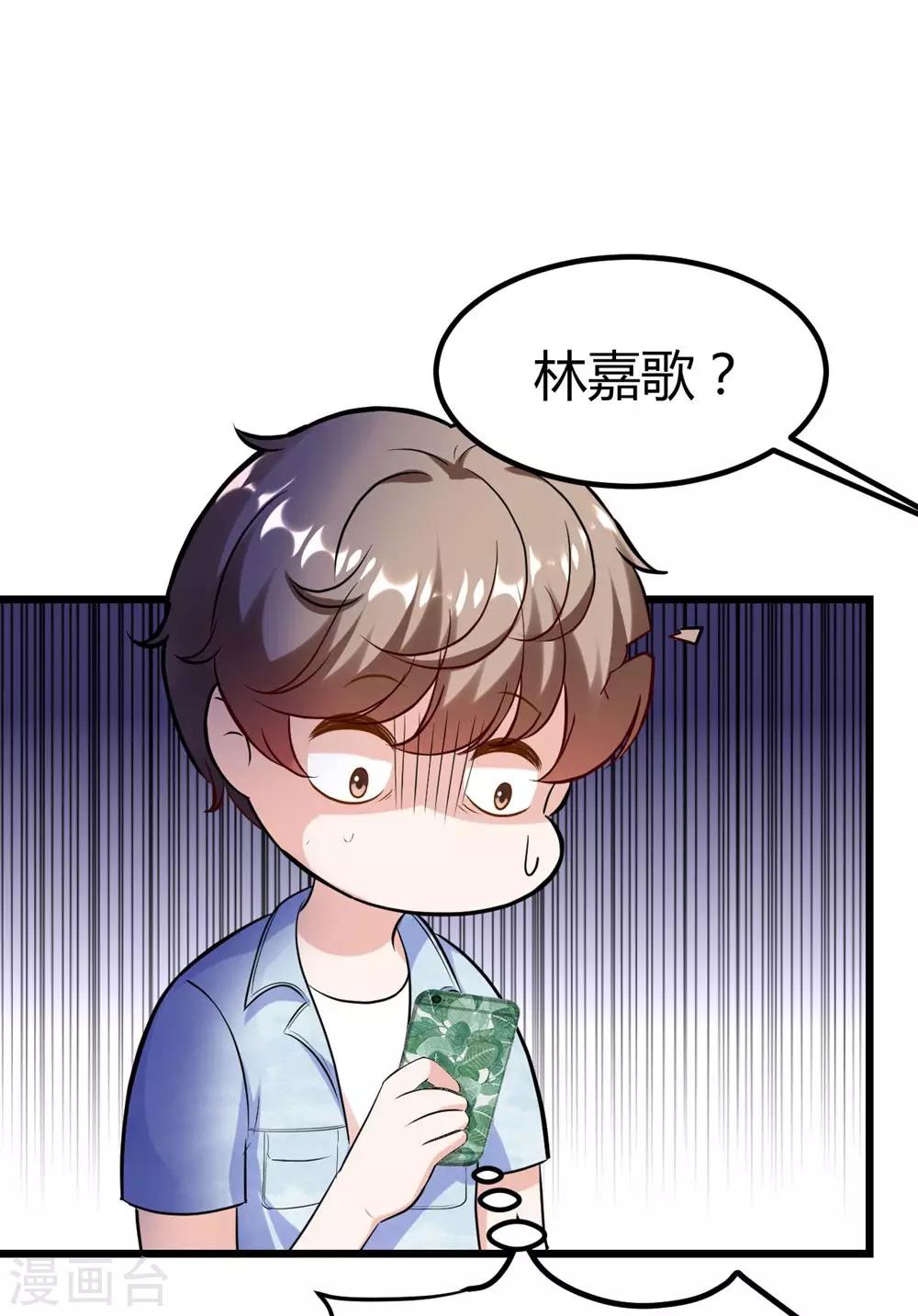 第146话-第147话