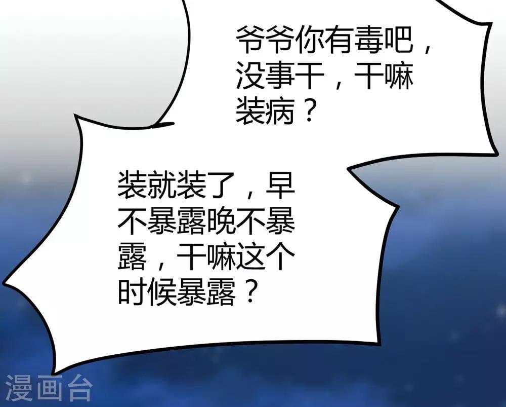 第146话-第147话