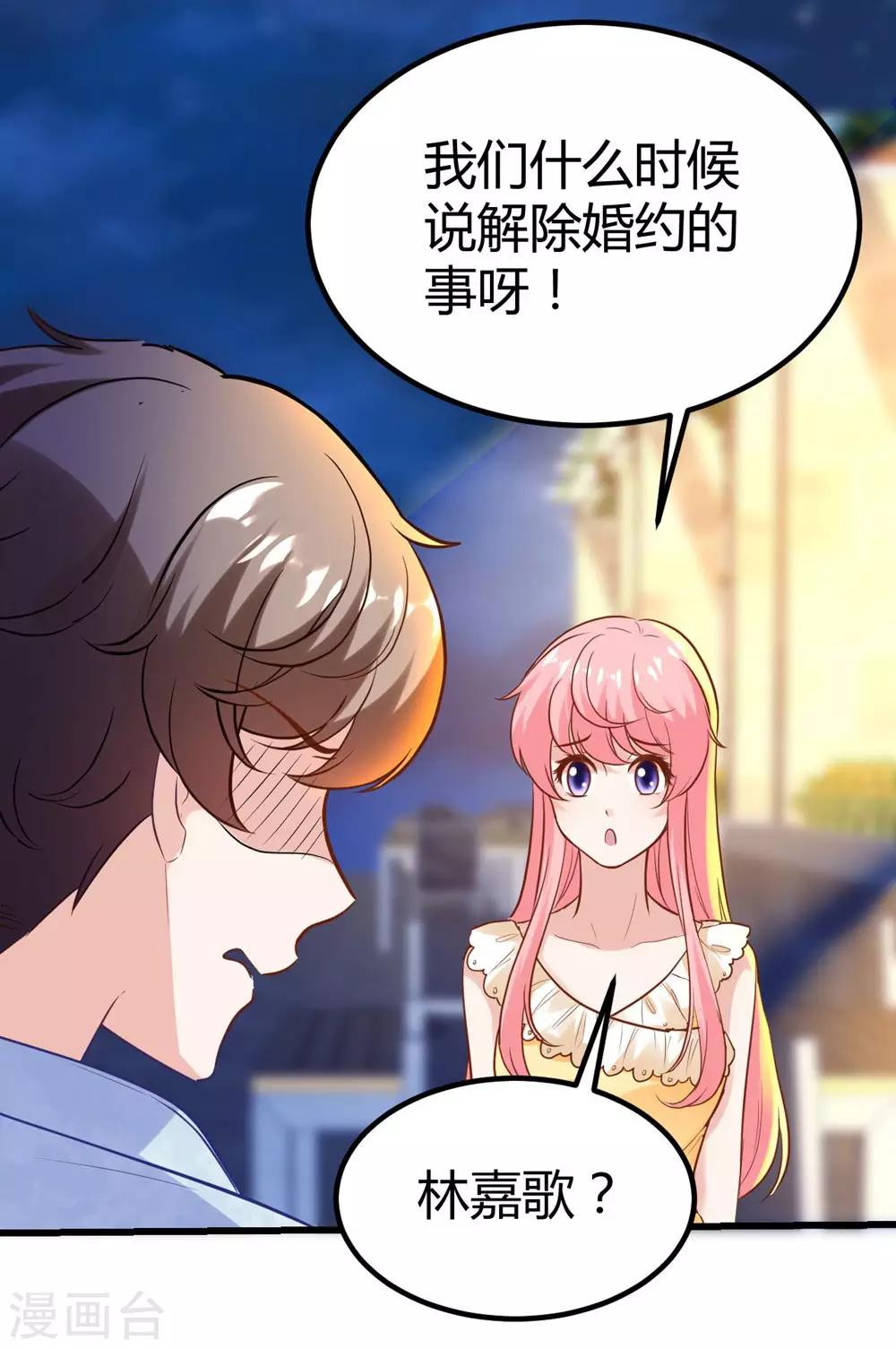 第146话-第147话