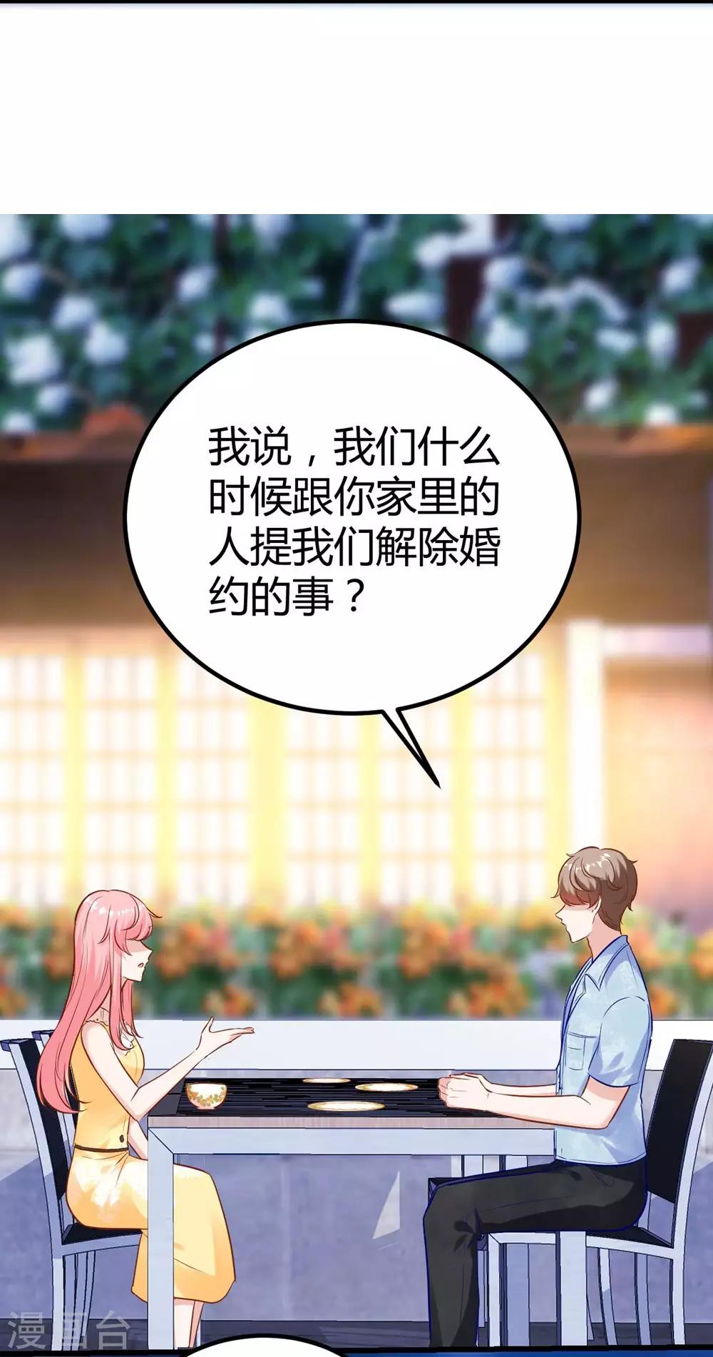 第146话-第147话