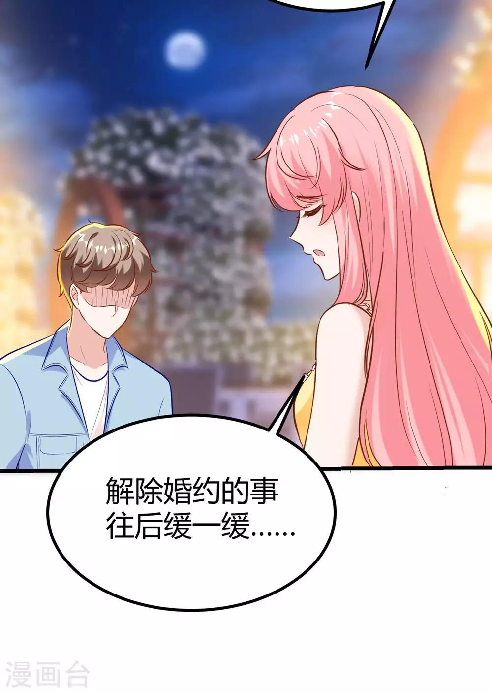 第146话-第147话