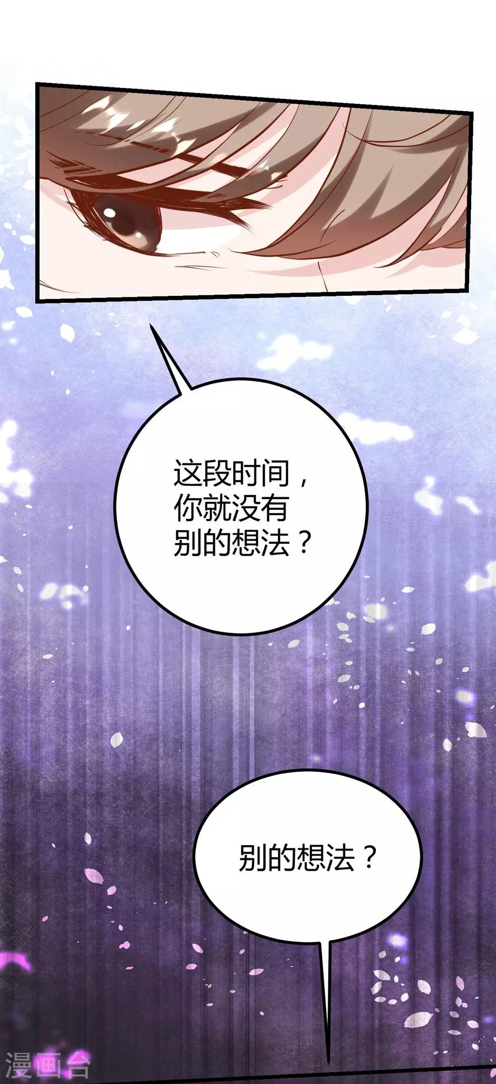 第146话-第147话