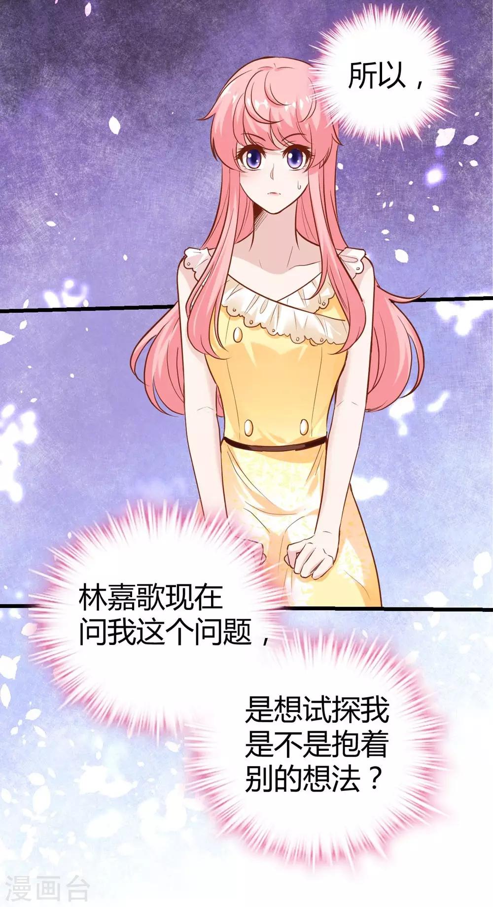 第146话-第147话