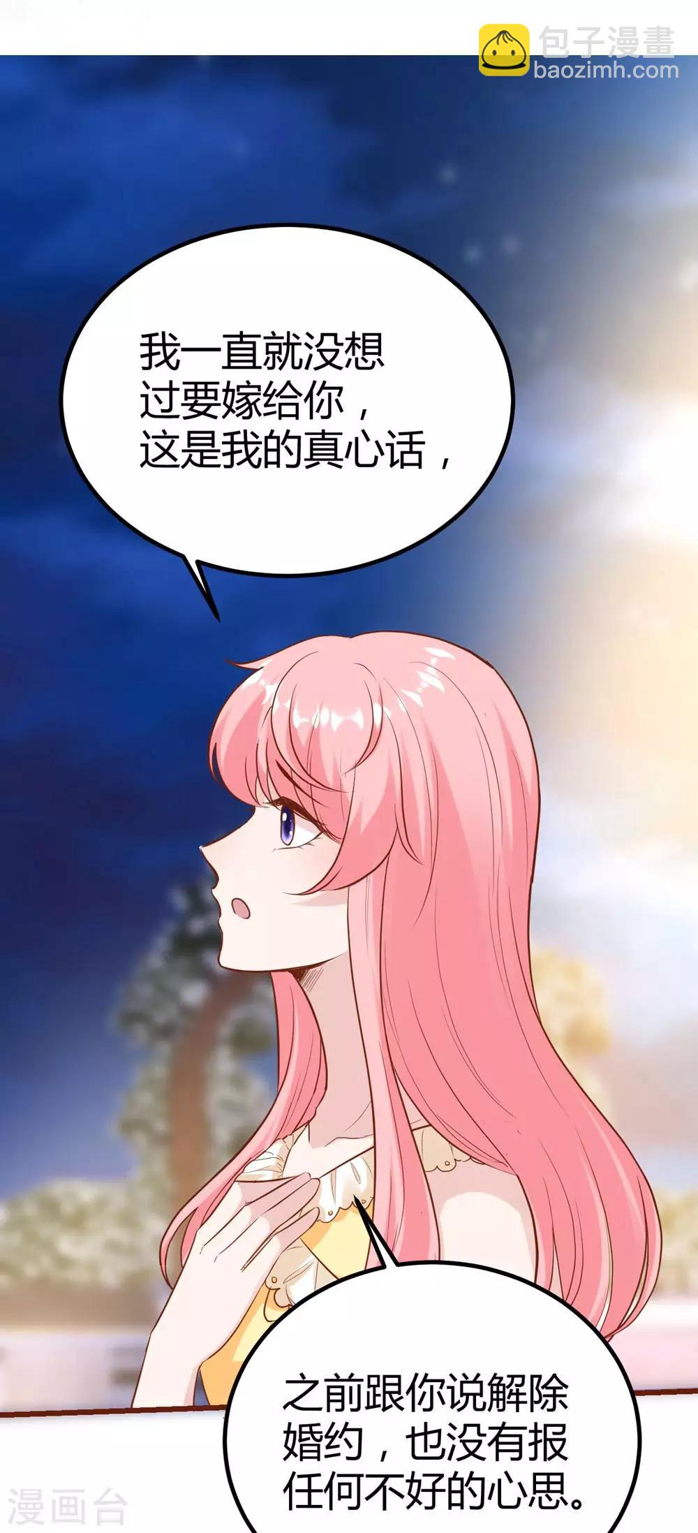 第146话-第147话