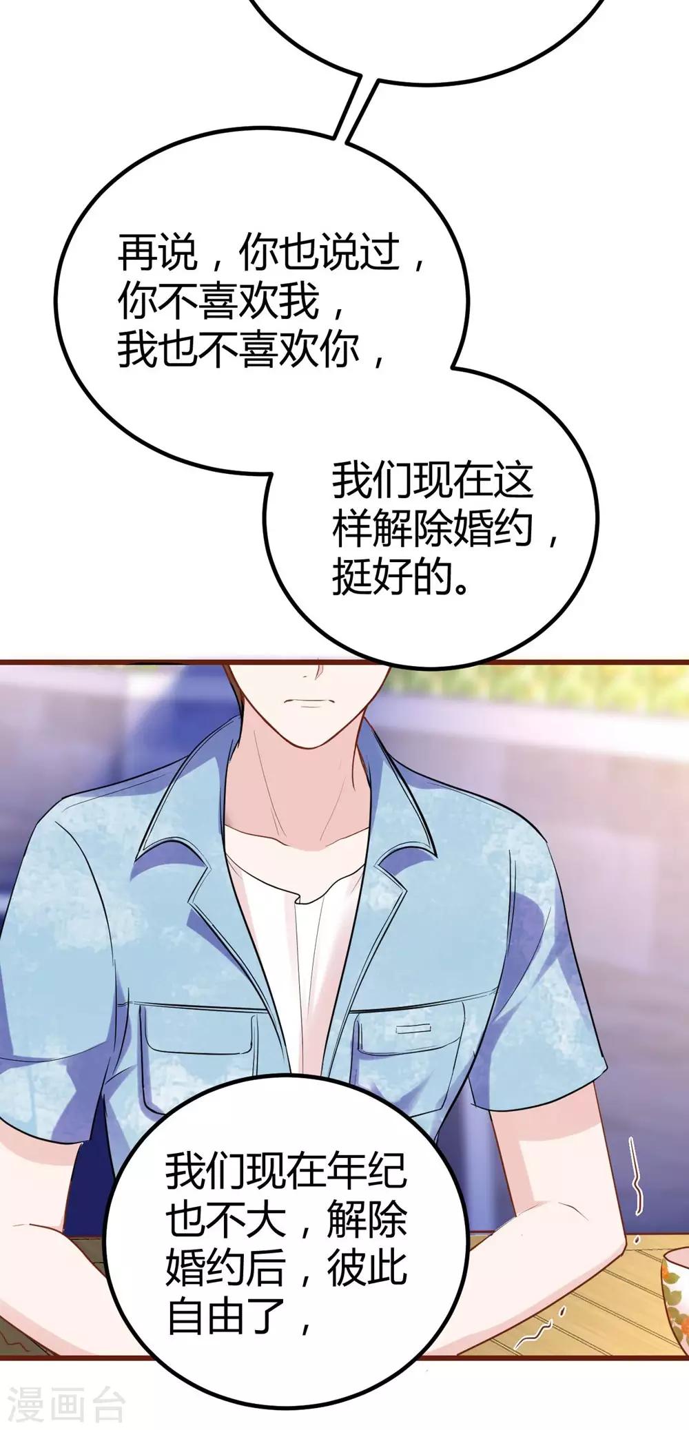 第146话-第147话