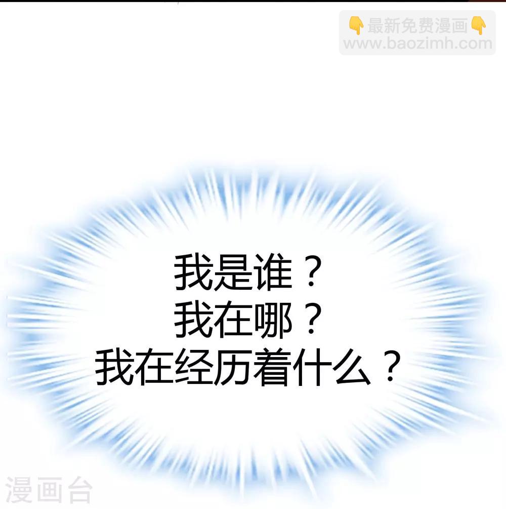 第146话-第147话