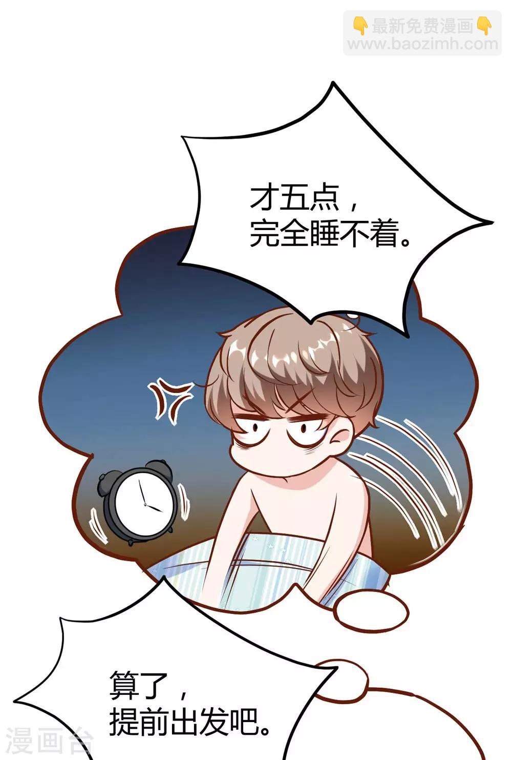 第146话-第147话