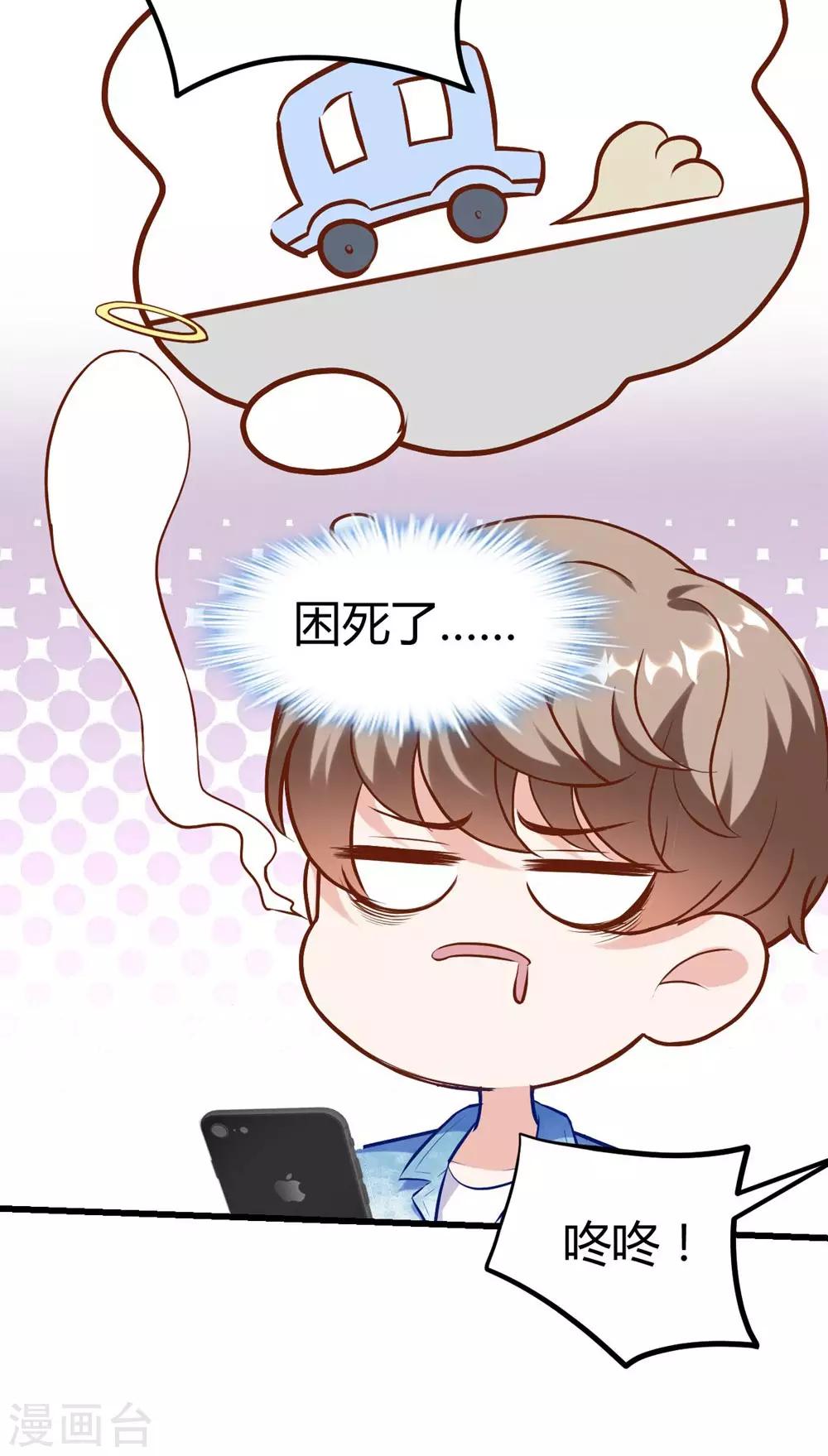 第146话-第147话