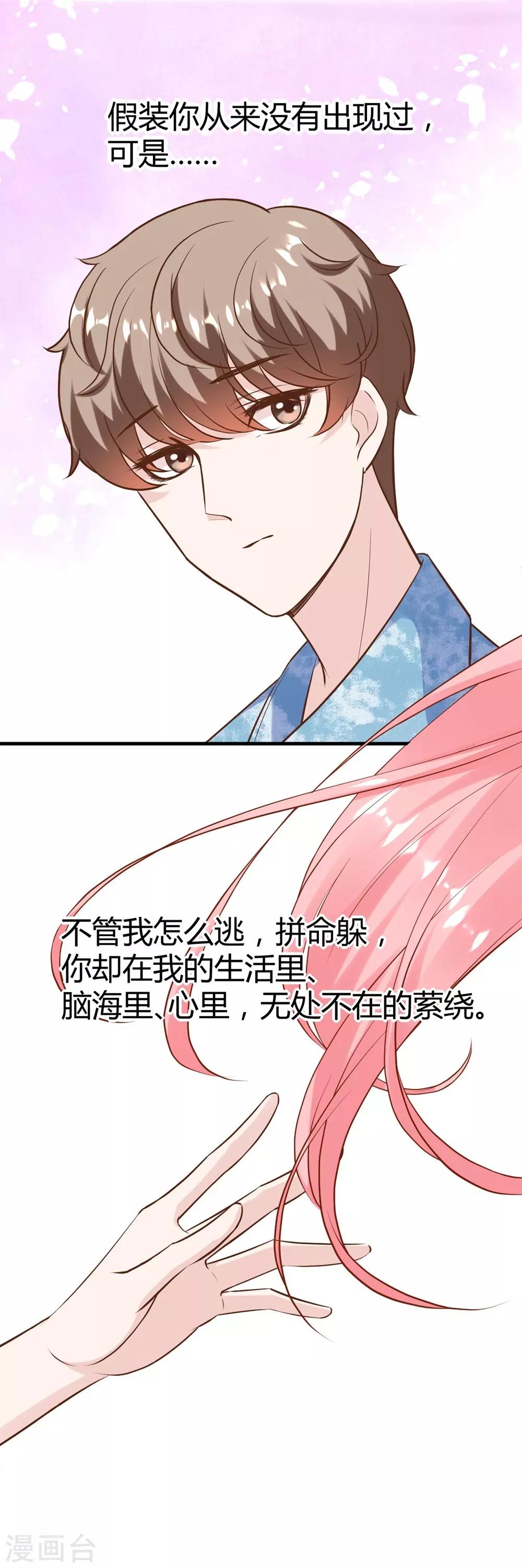 第148话(1/2)-第149话
