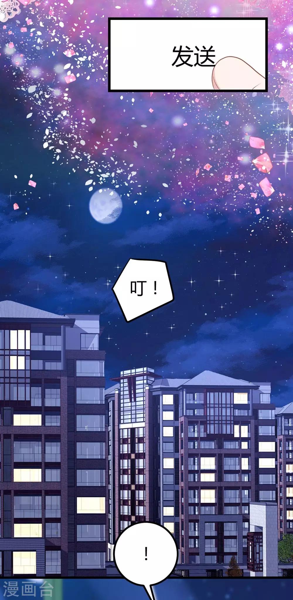 第148话(1/2)-第149话
