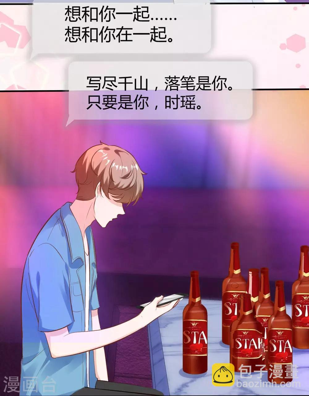 第148话(1/2)-第149话