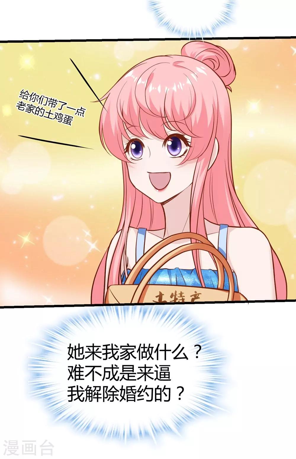 第148话(1/2)-第149话