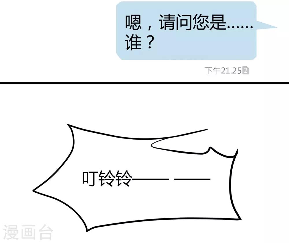 第148话(1/2)-第149话