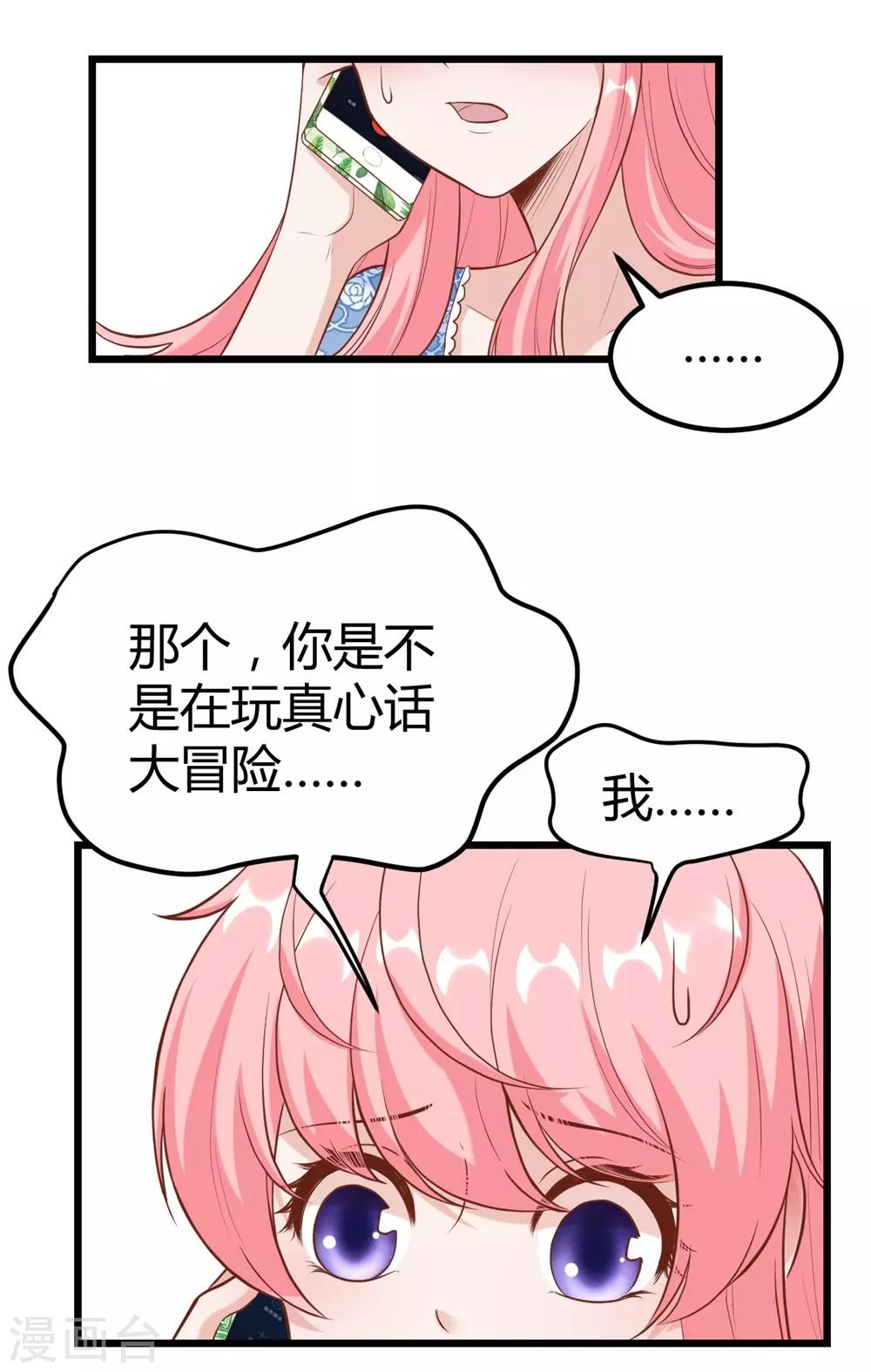 第148话(1/2)-第149话