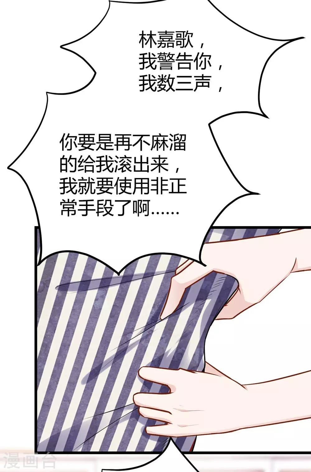 第148话(1/2)-第149话