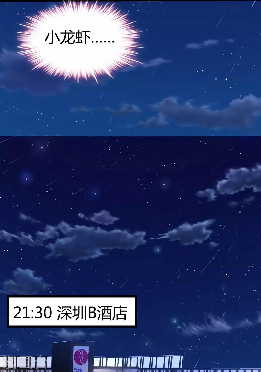 第150话(1/2)-第151话