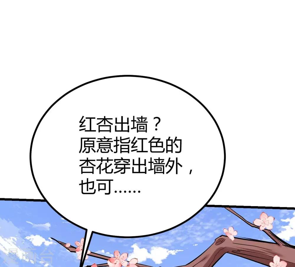 第150话(1/2)-第151话