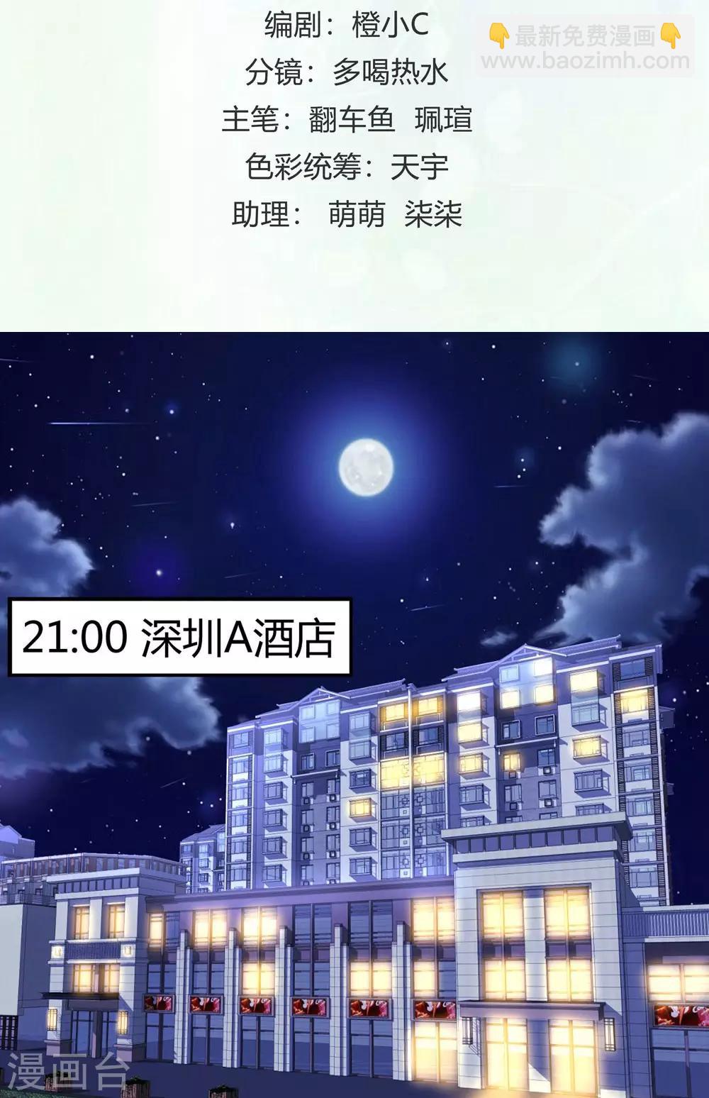 第150话(1/2)-第151话