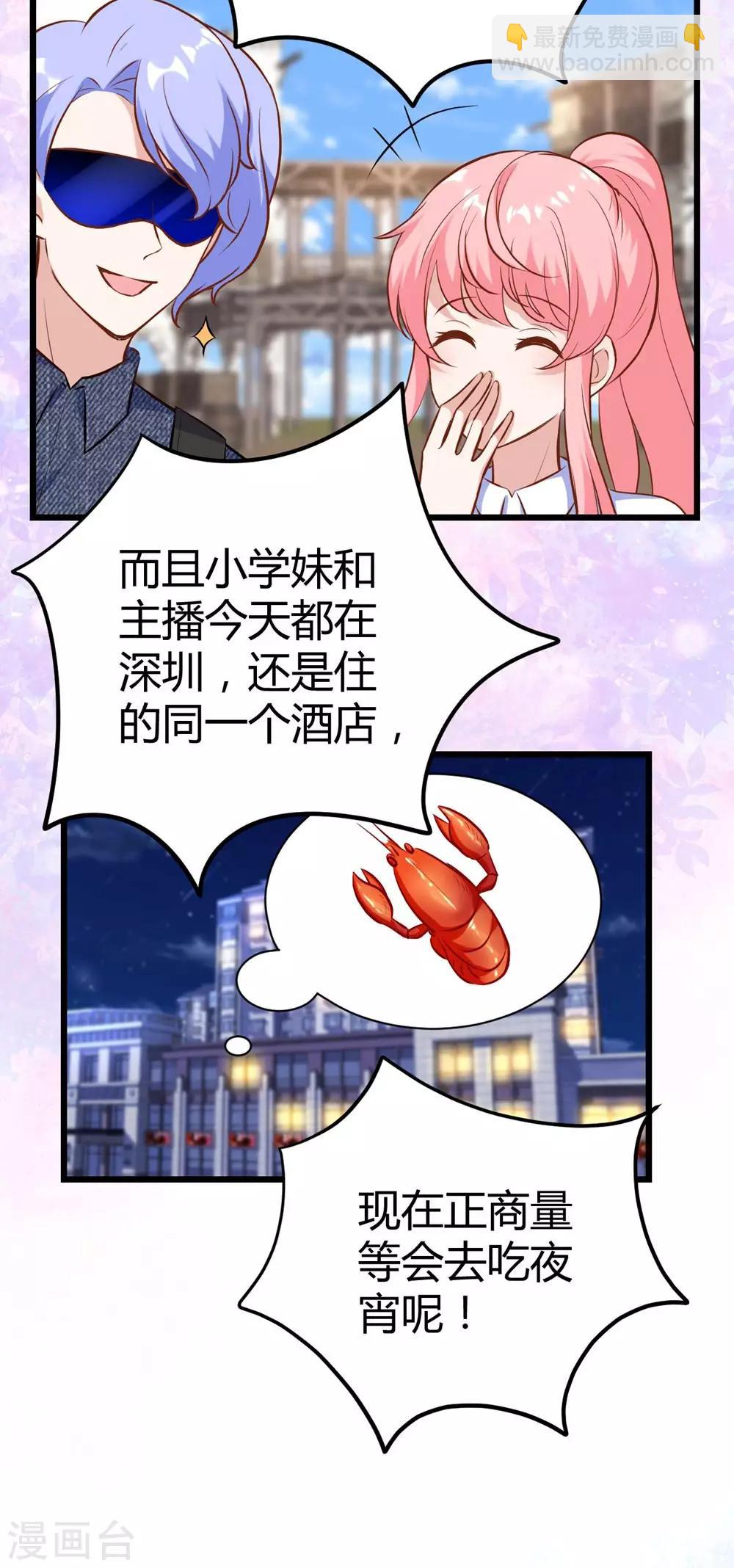 第150话(1/2)-第151话