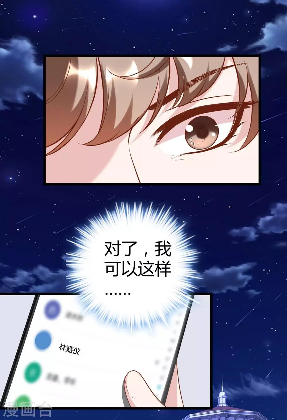 第150话(1/2)-第151话