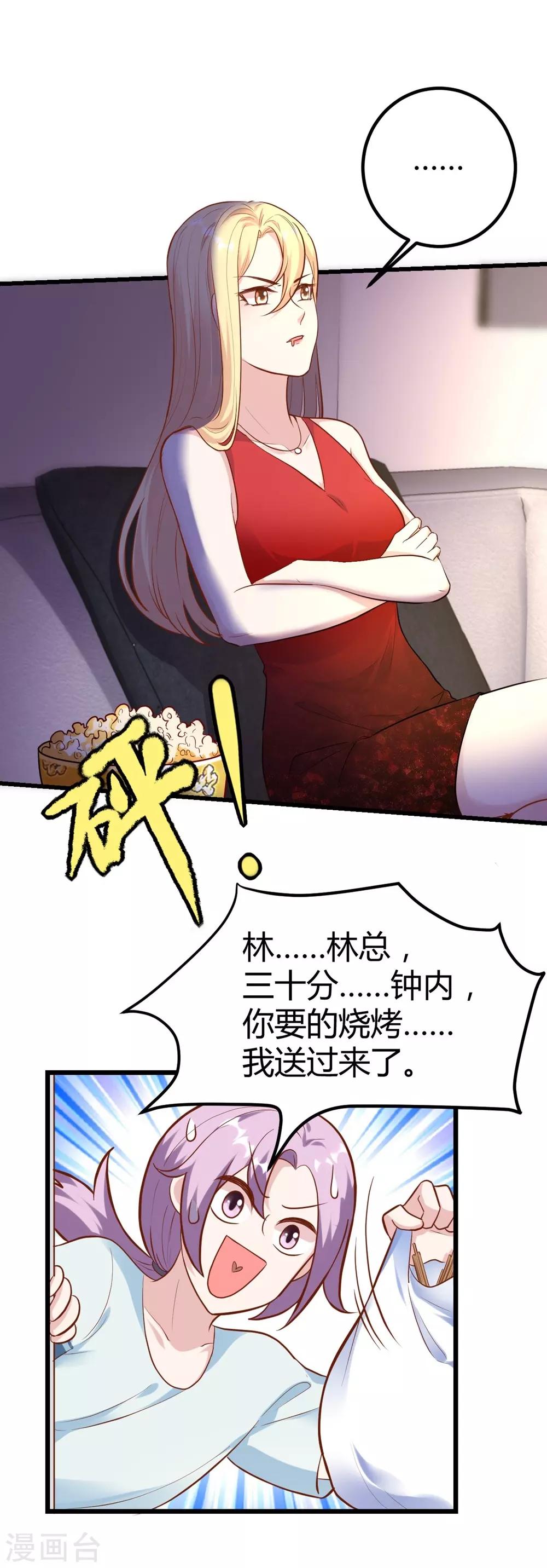 第150话(1/2)-第151话