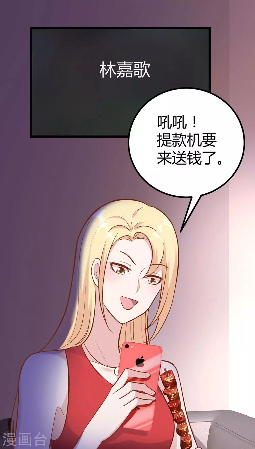 第150话(1/2)-第151话