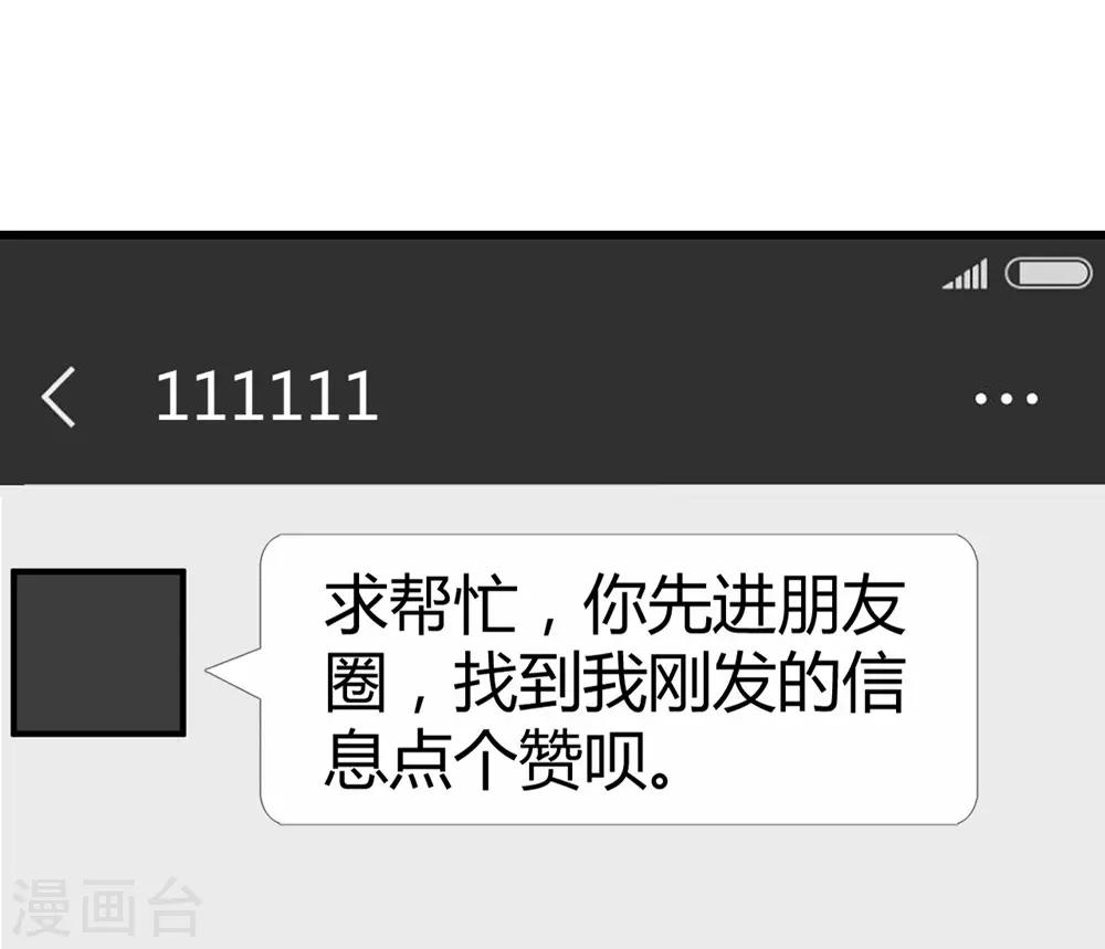 第150话(1/2)-第151话