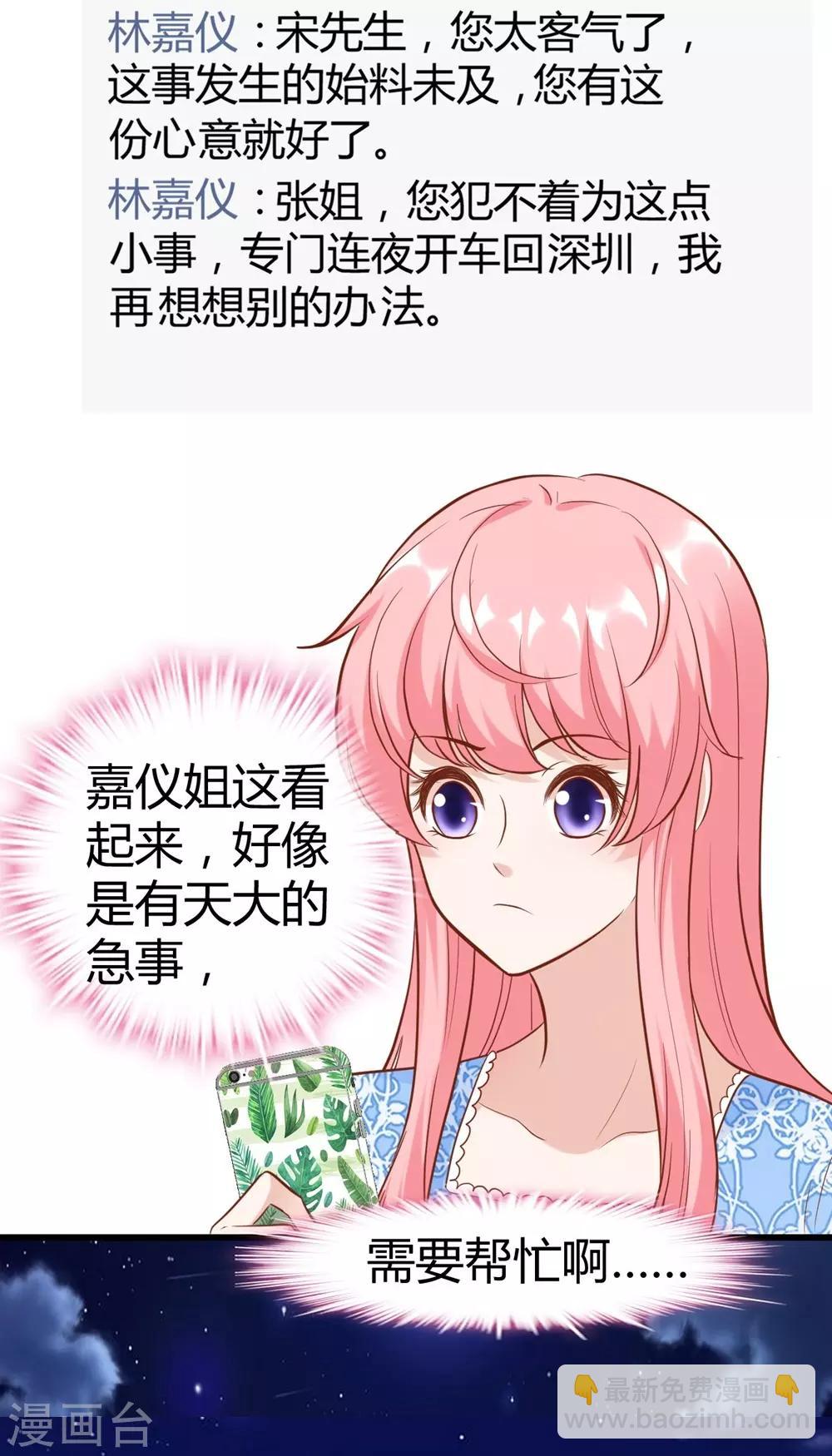 第150话(1/2)-第151话