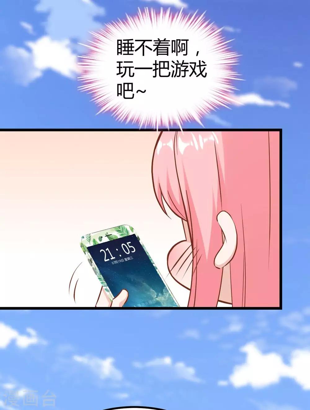 第150话(1/2)-第151话