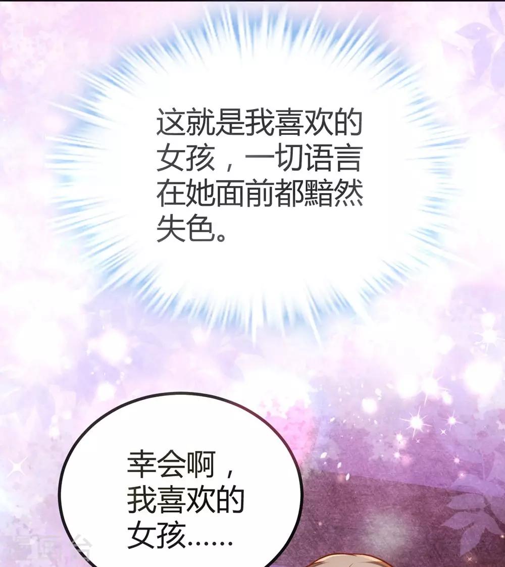第152话(1/2)-第153话