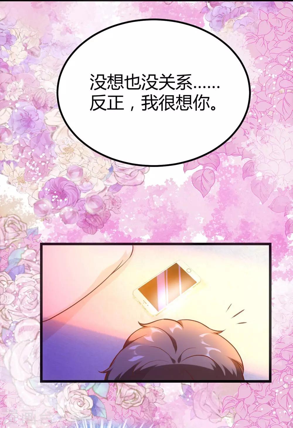 第152话(1/2)-第153话