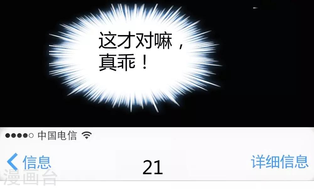 第152话(1/2)-第153话