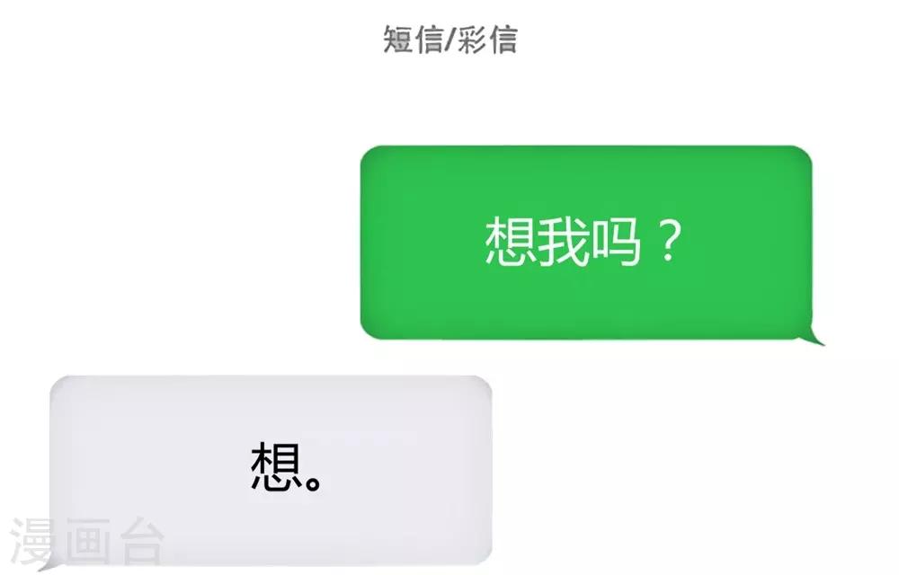 第152话(1/2)-第153话
