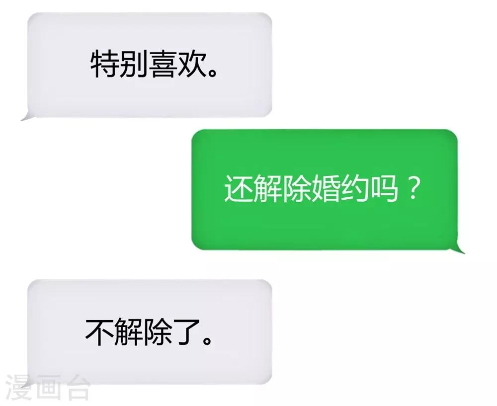 第152话(1/2)-第153话