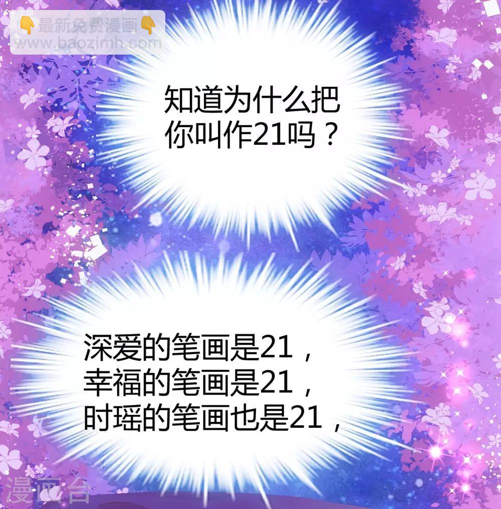 第152话(1/2)-第153话