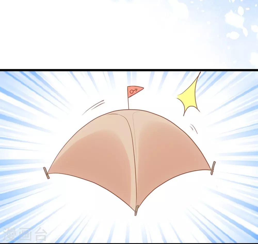 第152话(1/2)-第153话