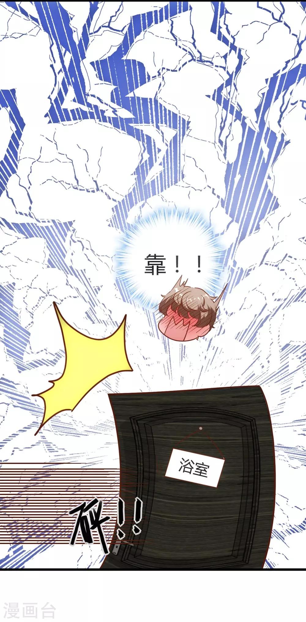 第152话(1/2)-第153话