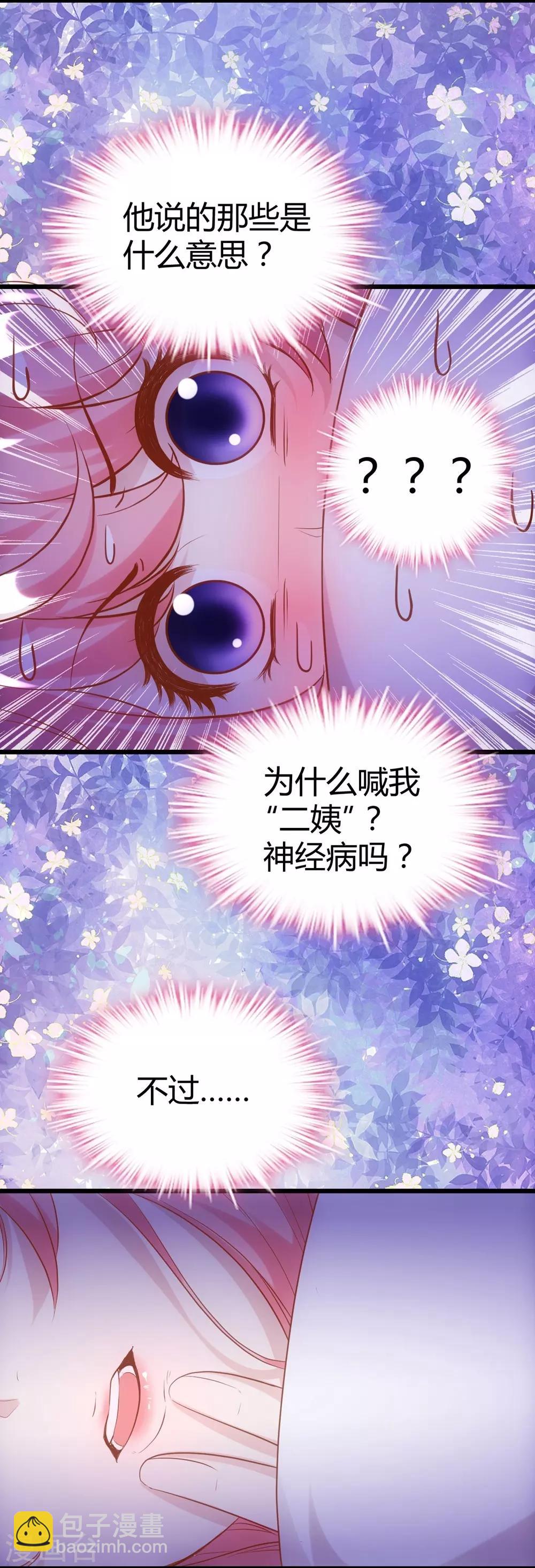 第152话(1/2)-第153话