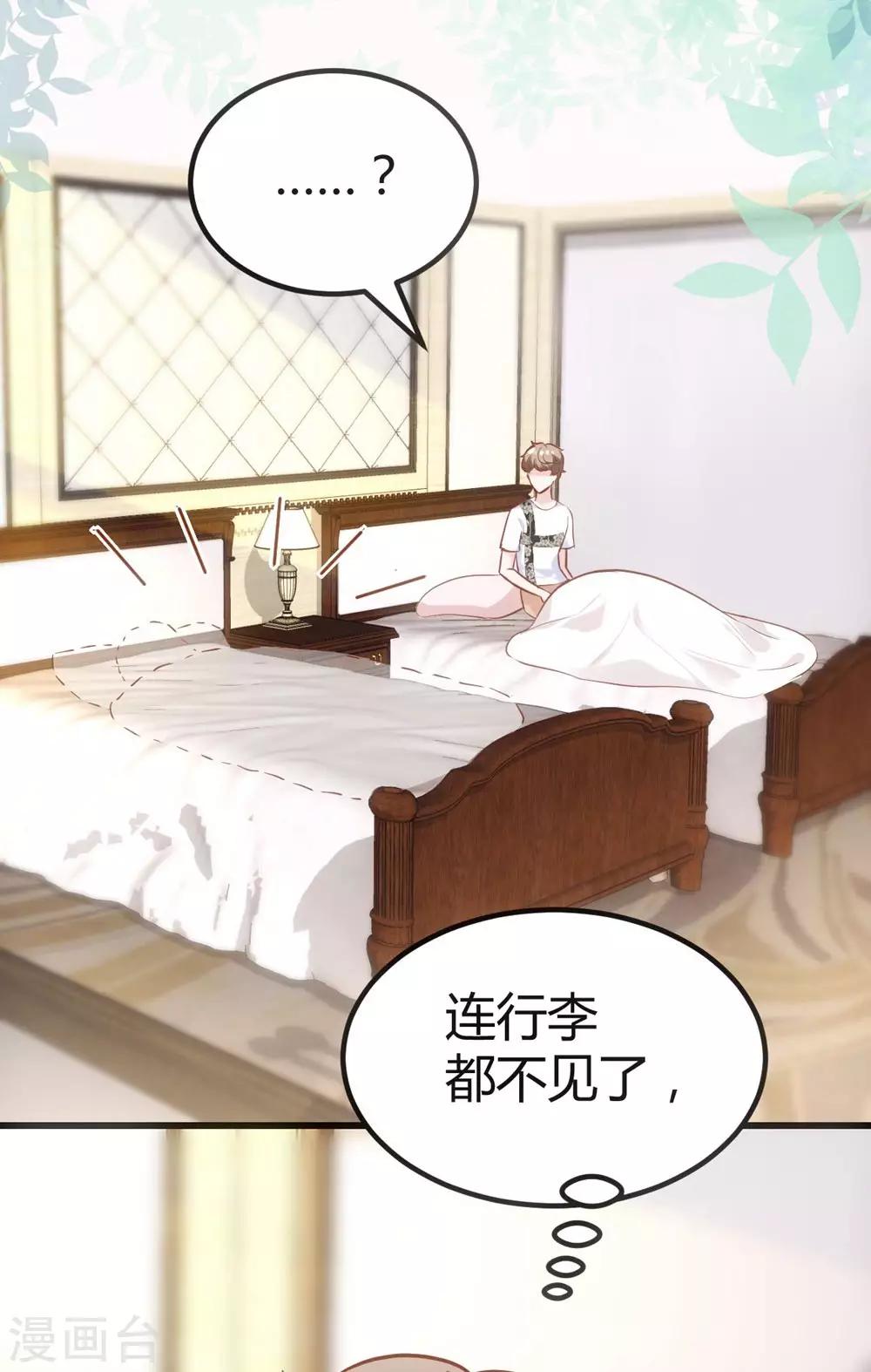 第152话(1/2)-第153话