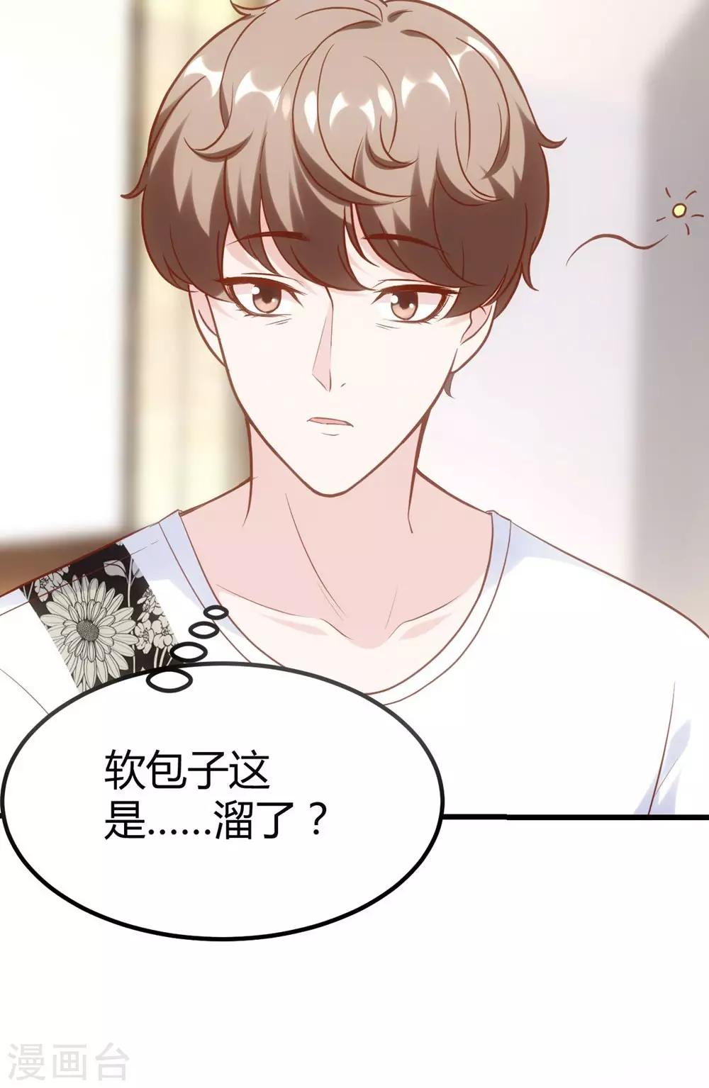 第152话(1/2)-第153话