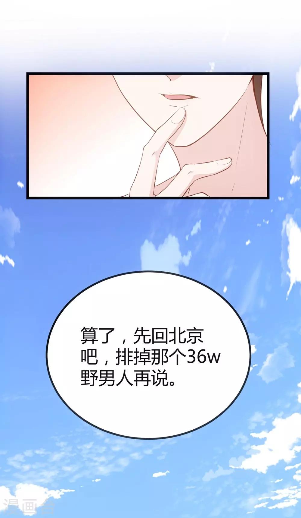 第152话(1/2)-第153话