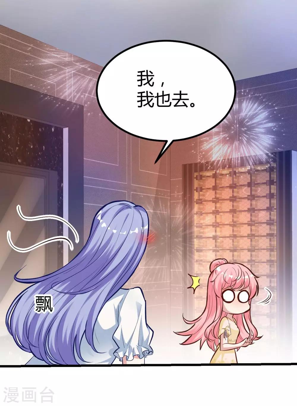第154话-第155话