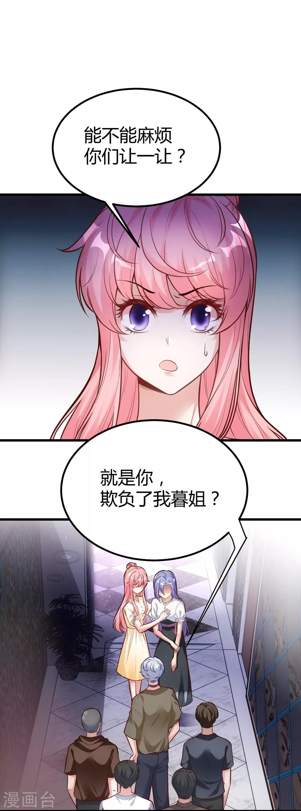 第154话-第155话