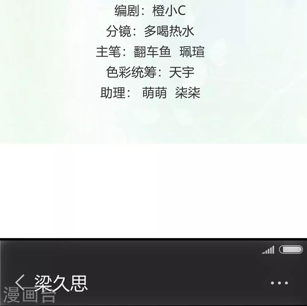 第154话-第155话